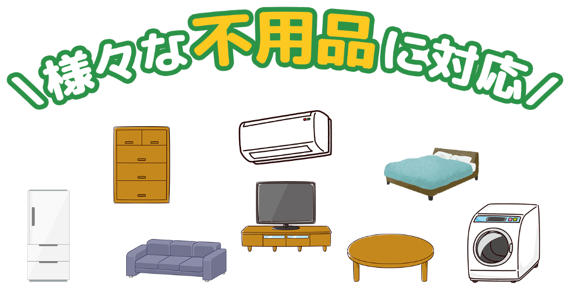 ヒーローイメージ