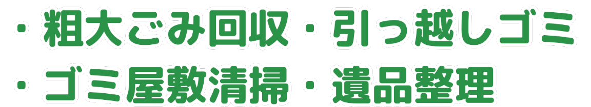 ヒーローイメージ